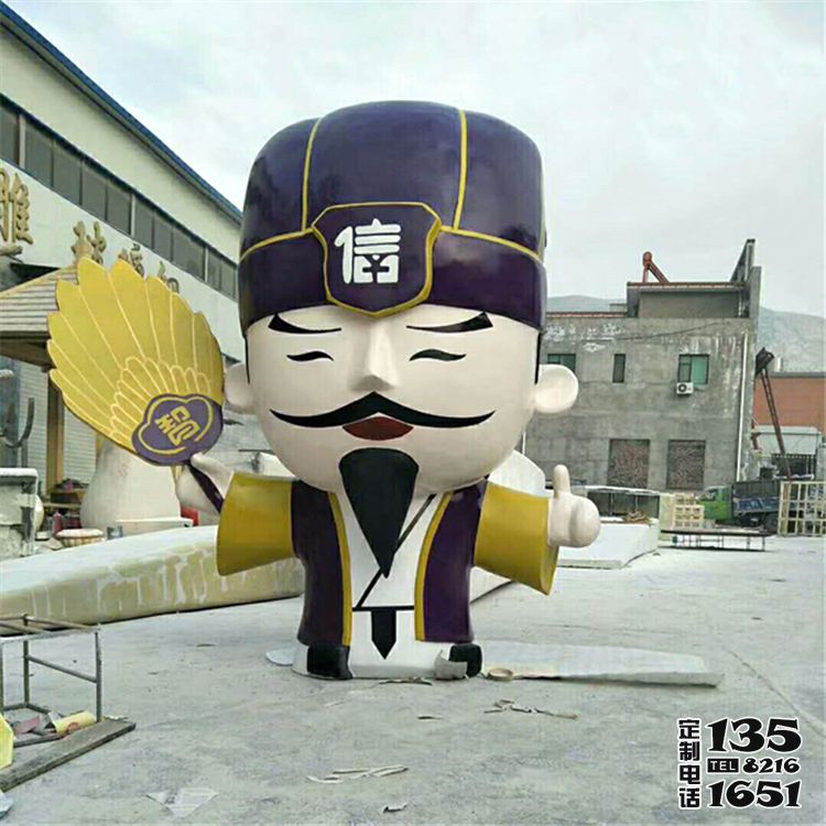 廣場景區大型卡通人物玻璃鋼彩繪諸葛亮雕塑 廣場景區大型卡通人物玻璃鋼彩繪諸葛亮雕塑