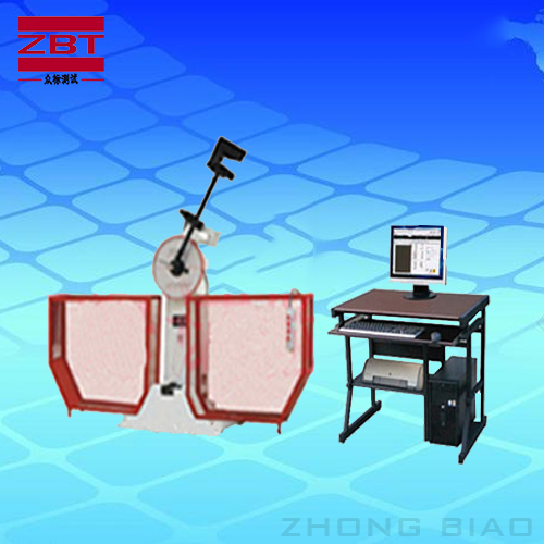 沖擊試驗機
